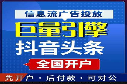 百度竞价包年推广策略深度解读与案例分析