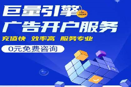 信息流营销案例分析：电商平台的流量运营策略