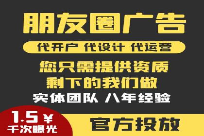 行业案例：sem优化托管如何助力品牌建设