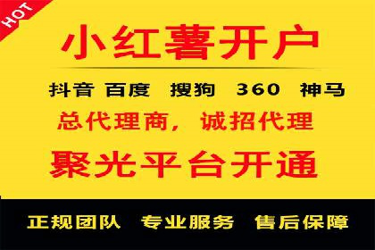信息流广告的投放策略与XX案例分享